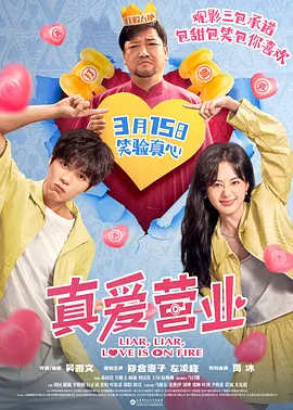 我吃琼秀的奶水